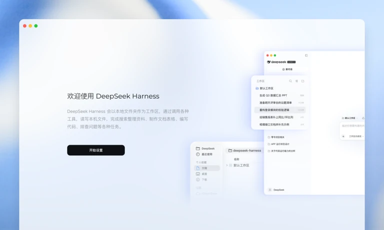 DeepSeek 强化学习收敛轨迹